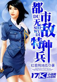 头号前锋 头号前锋