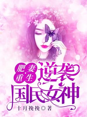 简白女主 简白女主