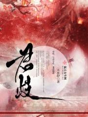 君歧肠胃合剂1岁宝宝用量