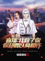 我救你一命 我救你一命