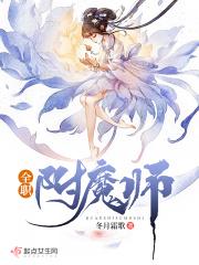附魔师设计图 附魔师设计图