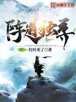 独道天尊 独道天尊