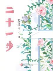 二十十一×10 二十十一×10