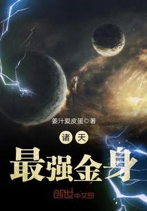 诸天最强大boo 诸天最强大boo