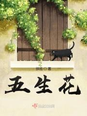 五升花生油是多少斤 五升花生油是多少斤