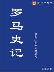 海洋我承包了起点中文网
