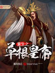 豪门赘婿大结局 豪门赘婿大结局