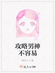 玉剑仙什么作用 玉剑仙什么作用
