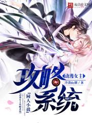 人生如梦是什么生肖 人生如梦是什么生肖