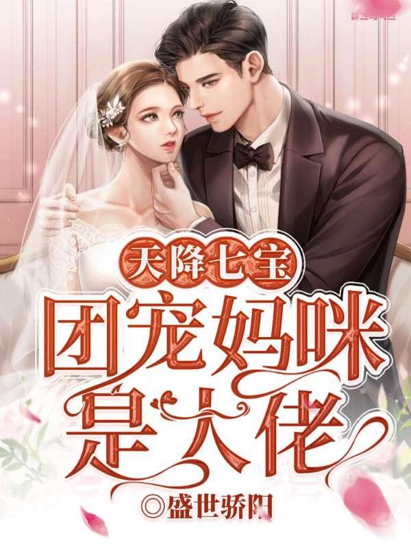 洛南绯 傅晏城 洛南绯 傅晏城