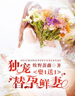 我和空姐一起在荒岛生存三年 我和空姐一起在荒岛生存三年