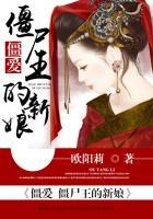 名门财女免费收听 名门财女免费收听