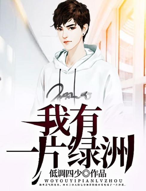 荒漠求生之超一线 荒漠求生之超一线
