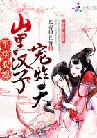 农门温香全文免费阅读全文无弹笔趣阁 农门温香全文免费阅读全文无弹笔趣阁