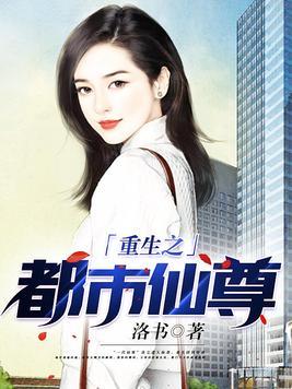 开局创死景元元 最悦 开局创死景元元 最悦