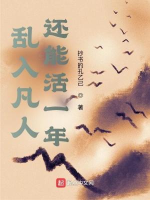 我在凡人科学修仙作者洛青子 我在凡人科学修仙作者洛青子