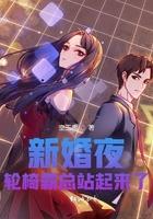 总裁轮椅上结婚电视剧 总裁轮椅上结婚电视剧