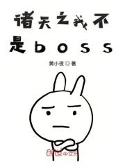 诸天之我不是正经的少侠