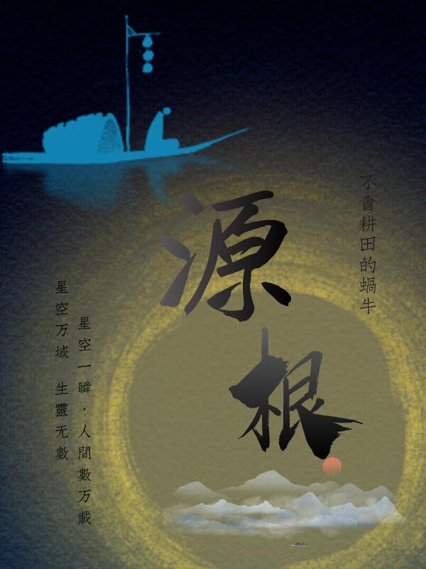 源根机油5w30多少钱 源根机油5w30多少钱