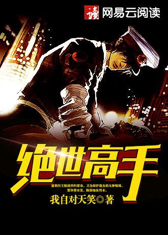 重生财富排行榜 重生财富排行榜