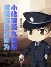 ××灌顶 ××灌顶