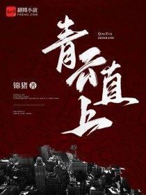 魔王是个宅百度百科 魔王是个宅百度百科
