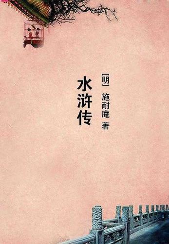 吞噬星空身法境界划分