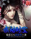 武动天空 武动天空