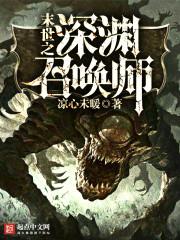 大叔别走了 大叔别走了