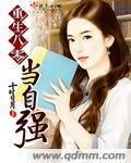 重生八零江念姿 重生八零江念姿