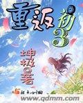 重回初三贴吧