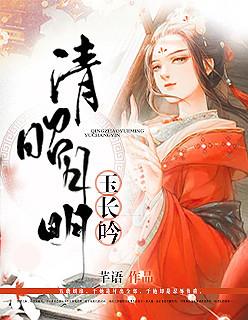 昭清月蓝玉免费阅读 昭清月蓝玉免费阅读