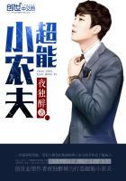 超能小农夫吧 超能小农夫吧