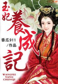 豪门宠妻紫色木屋 豪门宠妻紫色木屋