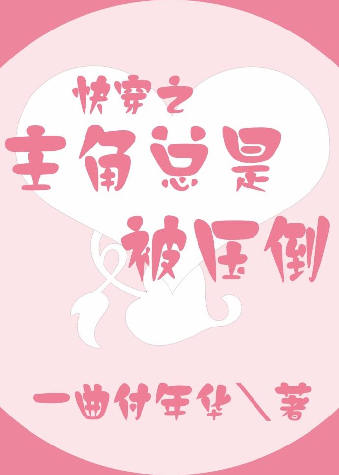 再见再也不见免费阅读 再见再也不见免费阅读