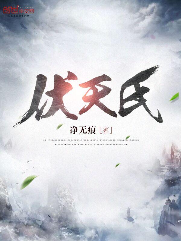 史上第一绔 史上第一绔