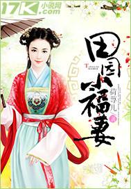 薄西琛迟沐晚叫什么名字 薄西琛迟沐晚叫什么名字