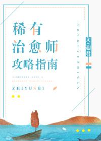 情若如火心如凉的意思