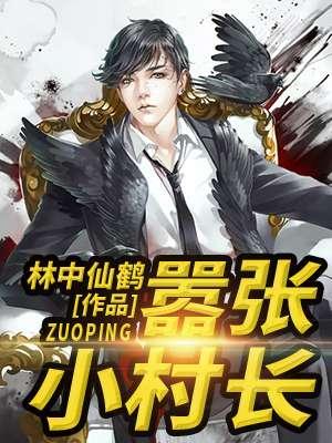 布衣大佬 布衣大佬