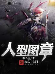 人形图鉴m1887 人形图鉴m1887