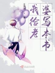 给老婆写一封情书的模板