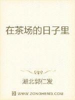 坐在茶馆的说说