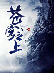浮岛之间 浮岛之间