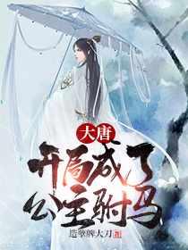 秦长青李唤儿全文 秦长青李唤儿全文