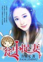 瓮中捉鳖式图解动作 瓮中捉鳖式图解动作