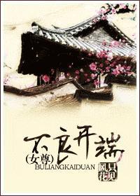 不良引 不良引
