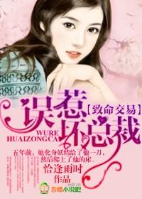 致命的交易完整版 致命的交易完整版