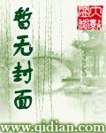 华丽的w