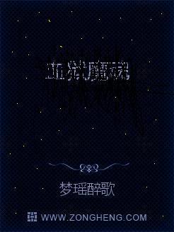 血狱魔神 血狱魔神