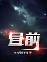 昼前夕惕 昼前夕惕